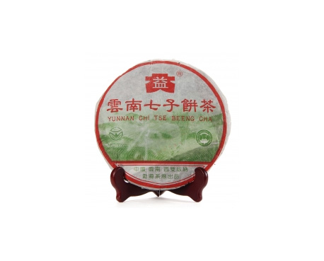 南宫普洱茶大益回收大益茶2004年彩大益500克 件/提/片